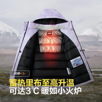 波司登冬季极寒加厚羽绒服儿童短款连帽加厚新国标90绒商场同款外套 【趋势推荐】冰原星光紫|9AZ6 1