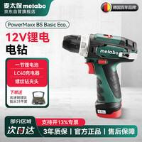 麦太保 PowerMaxx BS Basic Eco 电钻 34N·m