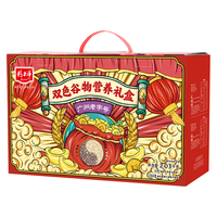 精力沛燕麦片黑麦礼盒2030g 高纤蛋白营养早餐冲泡即食