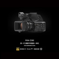 SONY/索尼 新一代 广播级专业4K摄像机