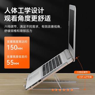 MUYKUY 笔记本电脑支架降温折叠便携式桌面增高适用华为苹果联想支撑散热