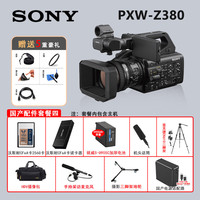 SONY/索尼 广播级专业 4K摄像机