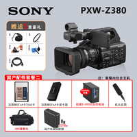  SONY/索尼 新一代 广播级专业4K摄像机