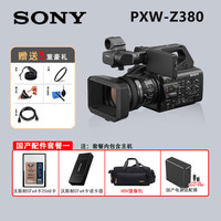  SONY/索尼 新一代 广播级专业4K摄像机