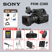  SONY/索尼 新一代 广播级专业4K摄像机 高端配件