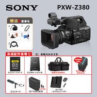  SONY/索尼 新一代 广播级专业4K摄像机 高端配件套餐