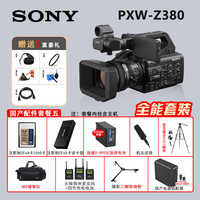 SONY/索尼 手持 广播级专业4K摄像机