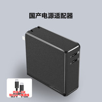  SONY/索尼 新一代 广播级专业4K摄像机 国产电源适配器