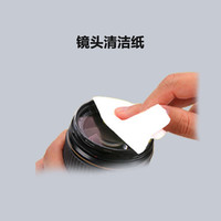 SONY/索尼 广播级专业 4K摄像机 镜头纸