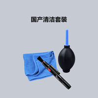  SONY/索尼 新一代 广播级专业4K摄像机+清洁套装