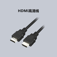  SONY/索尼 新一代 广播级专业4K摄像机 HDMI线