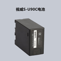  SONY/索尼 广播级专业 4K摄像机 备用电池