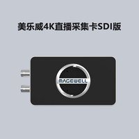  SONY/索尼 广播级专业 4K摄像机 4K直播采集卡