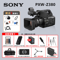 SONY/索尼 广播级专业 4K摄像机