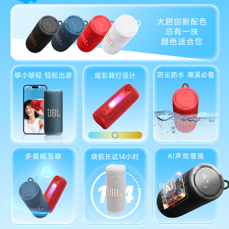 澜夜黑，石榴红，景泰蓝，晴空蓝，西柚橙，雪绒白