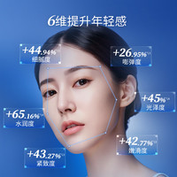 Prof.Ling/凌博士 紧致抗皱 洗面奶套装 120ml+100g