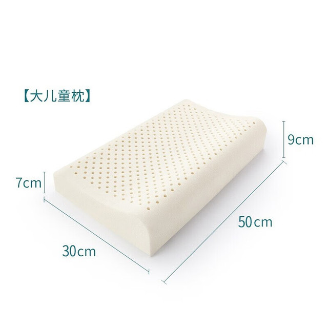 泰嗨 乳胶枕头泰国原产进口 儿童枕单只装