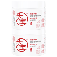  Dabao/大宝 舒缓修护 舒缓霜  70g*2