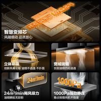 名气24m³大吸力欧式变频油烟机灶具套装5.0KW家用燃气老板