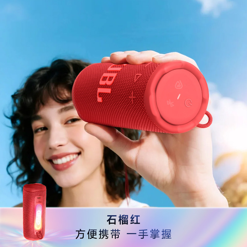 石榴红
