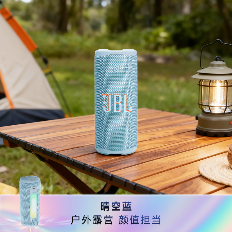 晴空蓝