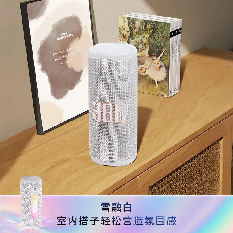 雪绒白