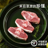 小巴依 新疆有机散养羔羊肉 3200g