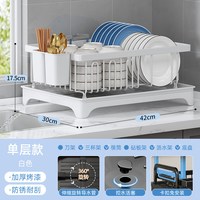 太力厨房置物架碗碟碗盘收纳架水槽沥水架沥水篮家用碗架碗筷碗柜