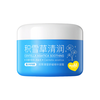  FIVERAMS/五羊 滋润保湿补水 青少年面霜  100g/mL