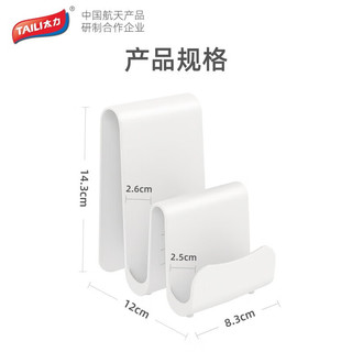 太力厨房砧板架菜板架 多功能锅盖架