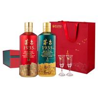 茅台茅台（MOUTAI）股份公司 茅台1935 文创产品  白酒 53度  53度 500mL 2瓶 1935文创礼盒