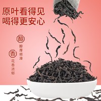 陈一凡小种红茶茶包茶叶高山武夷红茶新茶原叶袋泡小包装泡水喝
