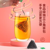 陈一凡小种红茶茶包茶叶高山武夷红茶新茶原叶袋泡小包装泡水喝