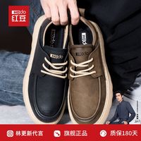  Hodo/红豆 商务舒适 男士皮鞋