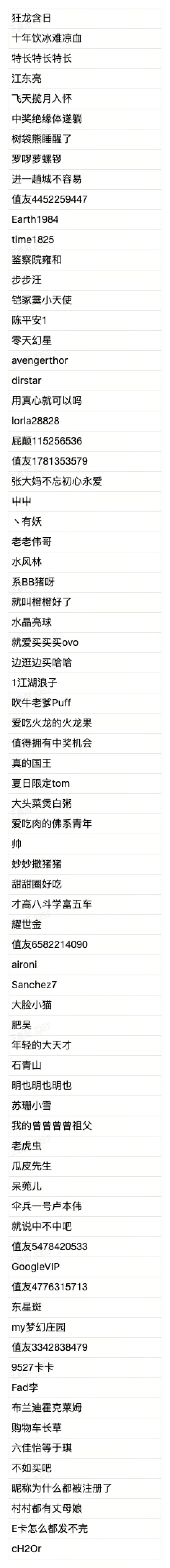 京东 钟表眼镜 双11值友专享大放价,第二波!