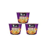  BAIXIANG/白象 经典老坛酸菜牛肉 方便面