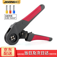 际工 JGC8 16-4S 管型端子压线钳 0.08-16平方