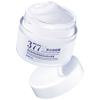  SEEDONVEUR/施丹雅 美白 男士面霜  100g*2