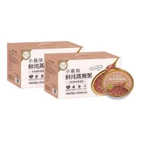 小燕浓 牛奶黑米200g6碗+芋泥牛乳200g*6碗