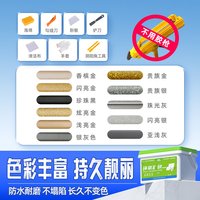美缝剂水性氢化环氧彩砂浴室瓷砖地砖卫生间防水美缝胶填缝剂