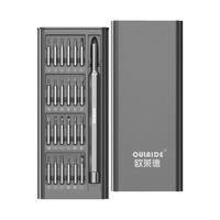 OULAIDE 欧莱德 精修多功能螺丝刀套装家用笔记本拆机工具箱手动十字一字六角梅花 精密螺丝批25合一 家用