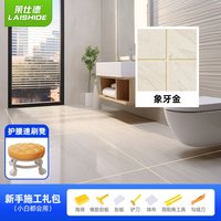 美缝剂水性氢化环氧彩砂浴室瓷砖地砖卫生间防水美缝胶填缝剂