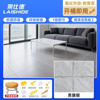 美缝剂水性氢化环氧彩砂浴室瓷砖地砖卫生间防水美缝胶填缝剂
