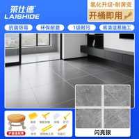 美缝剂水性氢化环氧彩砂浴室瓷砖地砖卫生间防水美缝胶填缝剂