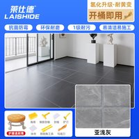 美缝剂水性氢化环氧彩砂浴室瓷砖地砖卫生间防水美缝胶填缝剂