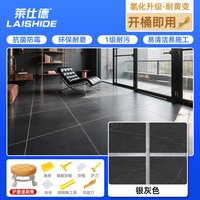 美缝剂水性氢化环氧彩砂浴室瓷砖地砖卫生间防水美缝胶填缝剂