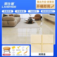 美缝剂水性氢化环氧彩砂浴室瓷砖地砖卫生间防水美缝胶填缝剂