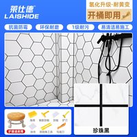 美缝剂水性氢化环氧彩砂浴室瓷砖地砖卫生间防水美缝胶填缝剂