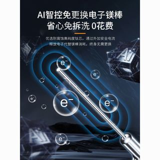  Hisense/海信 ES60-C509I 一级变频 热水器