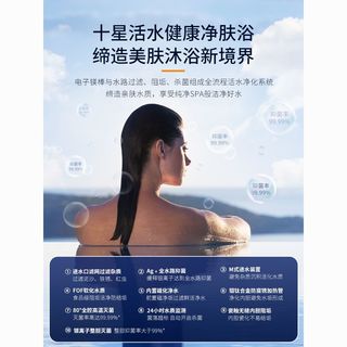  Hisense/海信 ES60-C509I 一级变频 热水器